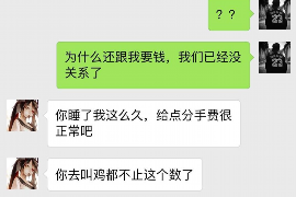 邢台讨债公司